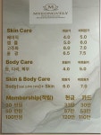 명블리 피부&네일샵