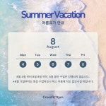 크로스핏 원타임