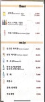 젊은소나무