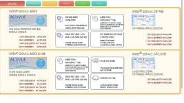 지니스안경 창원2호점