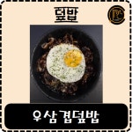 콤마PC카페 송도점