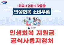 아이세이버안경 광주수완점
