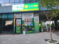 파비스애니원 공주금흥점 튤립건강센터