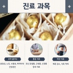동암경희한의원