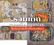 껑까오뷔페&아시아마트