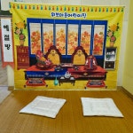 위브마음어린이집