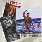 해머하우스 회룡점 헬스&PT