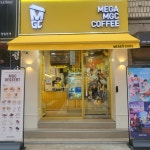 메가엠지씨커피서울갈현초점 | 메가MGC커피 서울논현초점