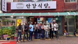 안강식당