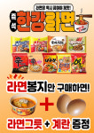 이마트24 R안양우성점