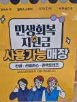 아이피아안경원 포천송우점