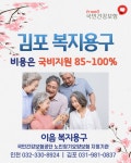 이음복지용구