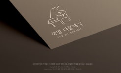 숙명더클래식 음악교습소