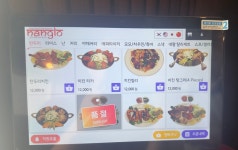 낭로 동대문역점