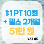 나우핏 휘트니스 심곡로점