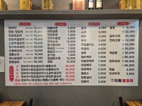 더원양꼬치양갈비