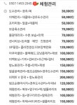오바코힐링뷰티샵 | 힐링뷰티샵