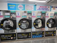 아쿠아워시 전주중화산점