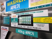 아쿠아워시 전주중화산점