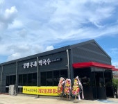 봉평우리막국수