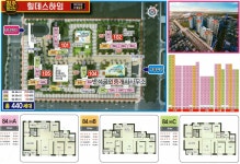 반석공인중개사사무소