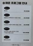해운피부관리