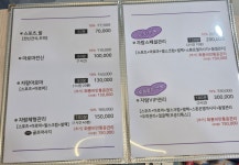 필체형관리 - 강서구 강서로54길 14 | 자람체형관리