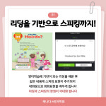 캐나다 HS어학원