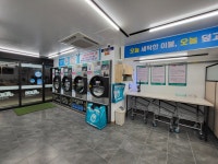 아쿠아워시 전주중화산점