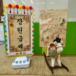 위브마음어린이집