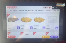 낭로 동대문역점