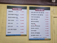 현대옥 부송점