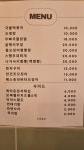 두레통닭 원주단관점