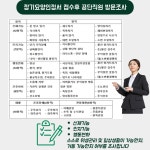 이음복지용구