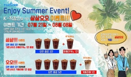 더블루커피 금정SKV1센터점