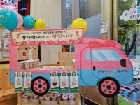 위브마음어린이집