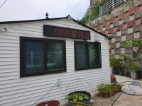 희망화원