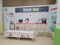 위브마음어린이집