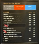 투썸플레이스 부천MJ컨벤션점