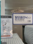 닉스의원 수원