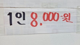 청담동야채뷔페