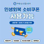 목동삼성탑내과의원