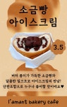 피자오브레전드(POL) 주안본점 | 스토리오브라망 인천주안역점