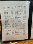 술술포차