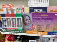 걸어서 가까운 크게열린약국