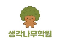 광명 트리우스 생각나무 학원
