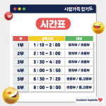사랑가득합기도