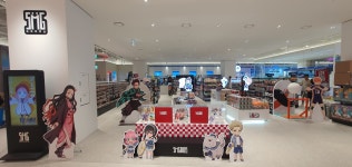 에스엠지굿즈스토어 아이파크몰 용산점