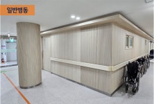 김해한솔재활요양병원