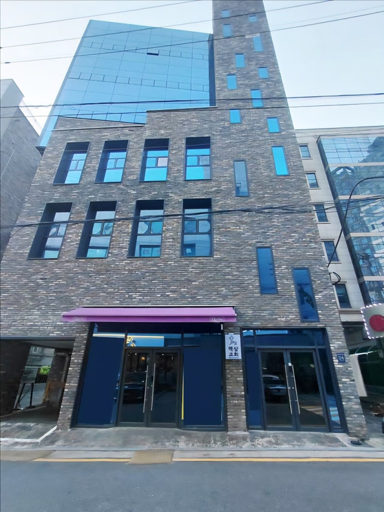 역삼교회 사진 1